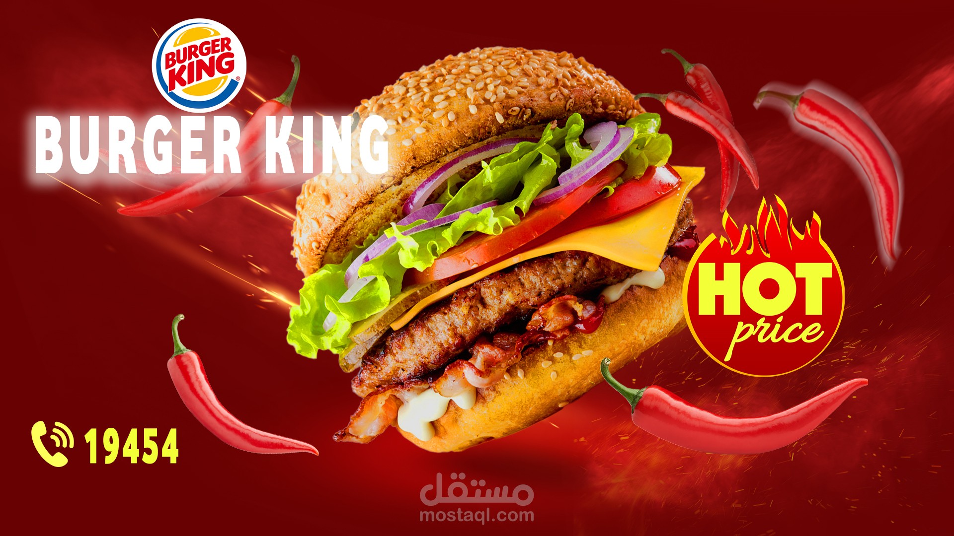 الأسكندريه