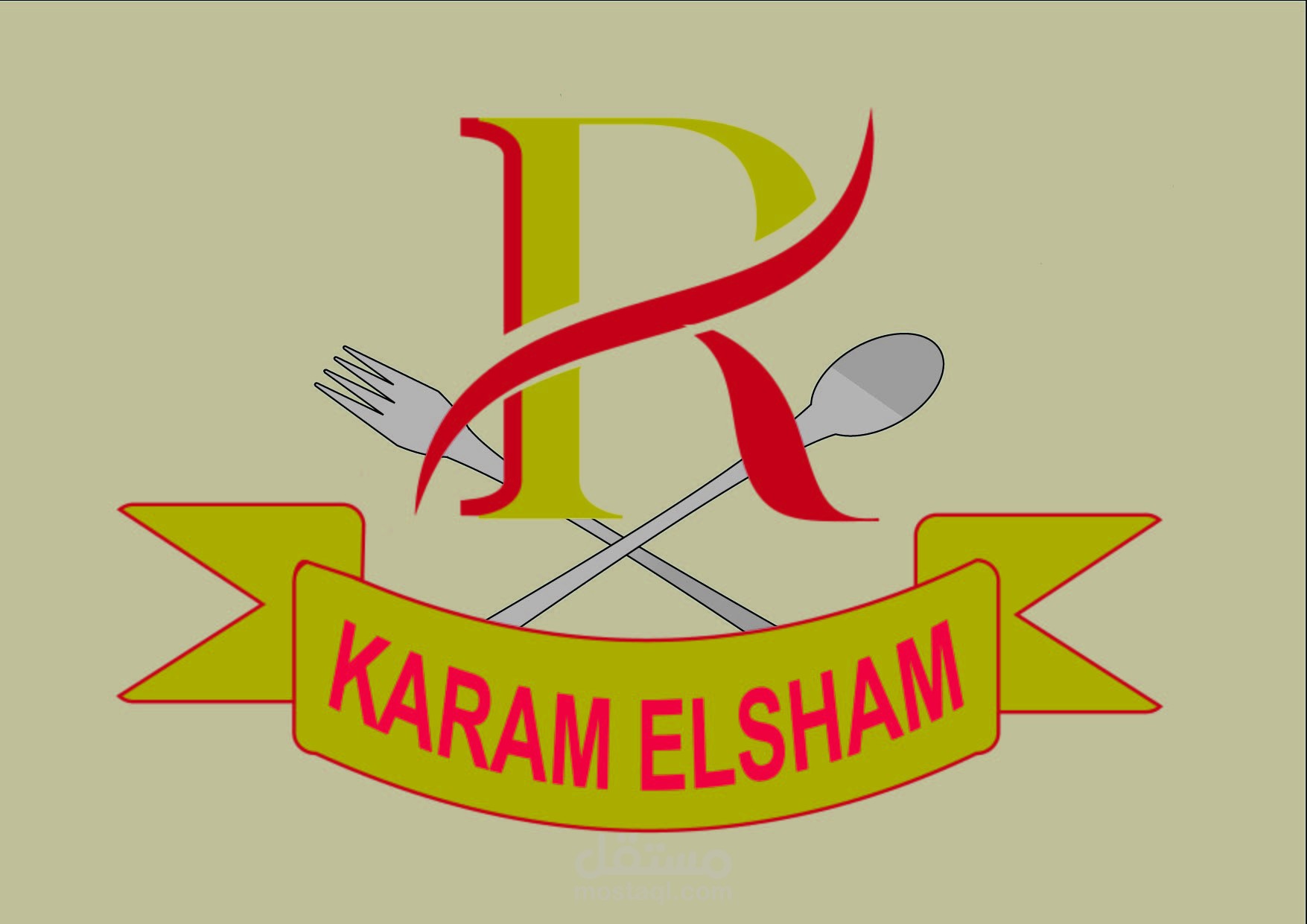 كرم الشام لوجو