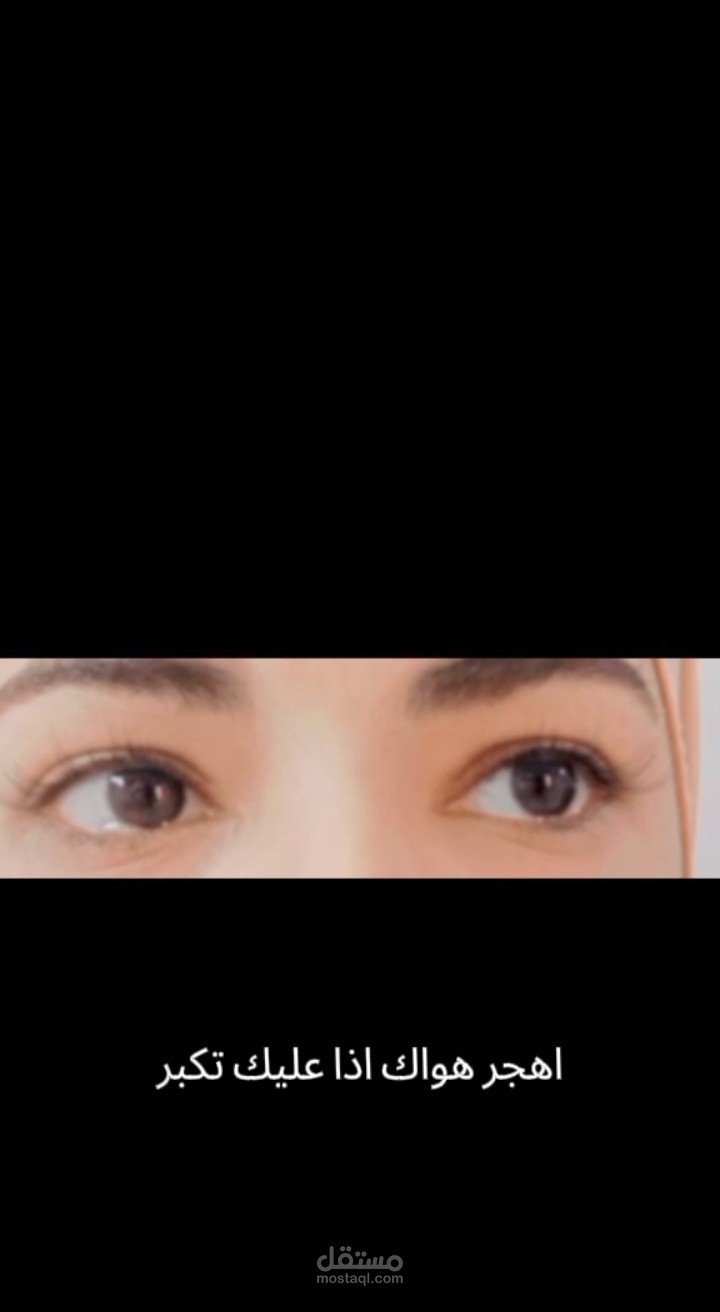 فيديو من تصويري وتعليقي الصوتي