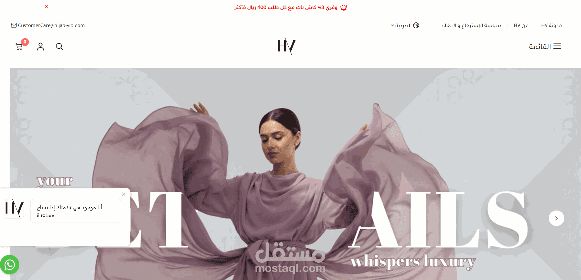 إدارة الفرق لدي براند حجاب في اي بي