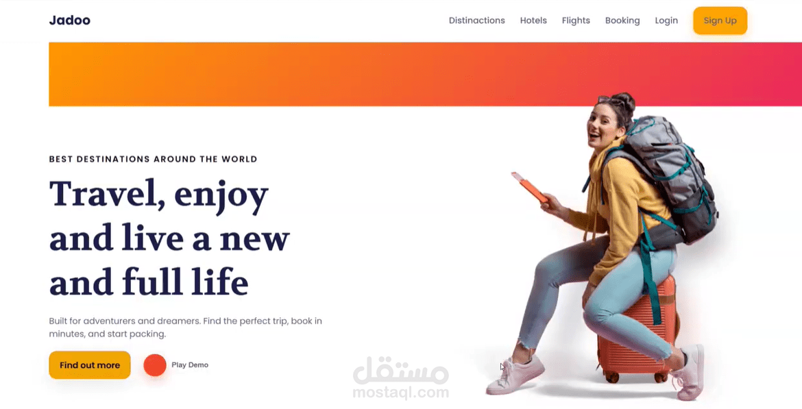 تصميم واجهة موقع بسيطة Frontend