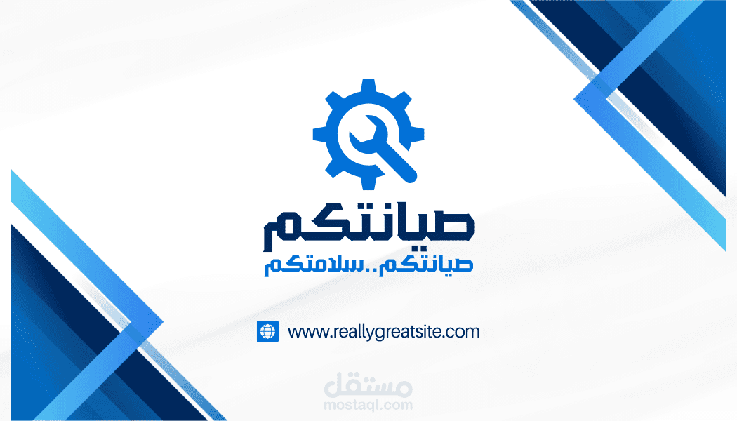 تصميم موقع WordPress لشركة خدمات وصيانة (نموذج تجريبي)