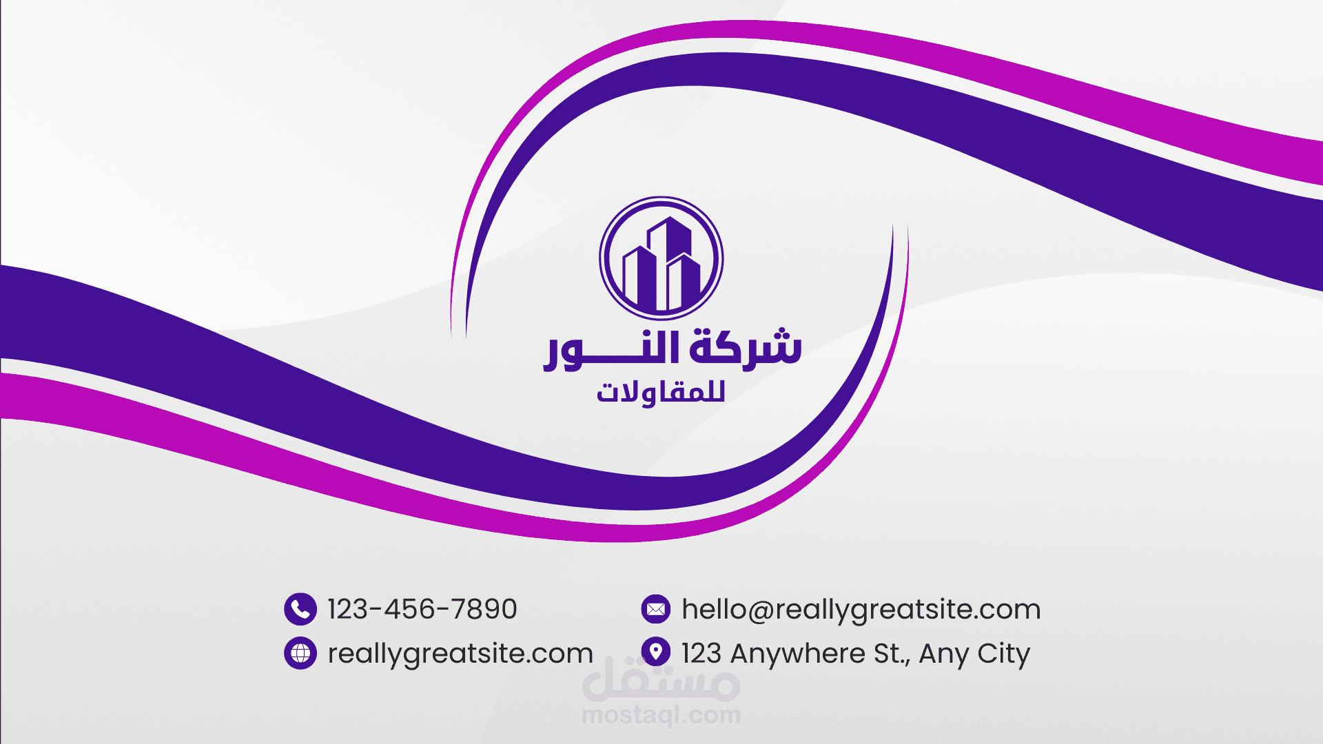 تصميم واجهة موقع لشركة مقاولات (نموذج تجريبي)