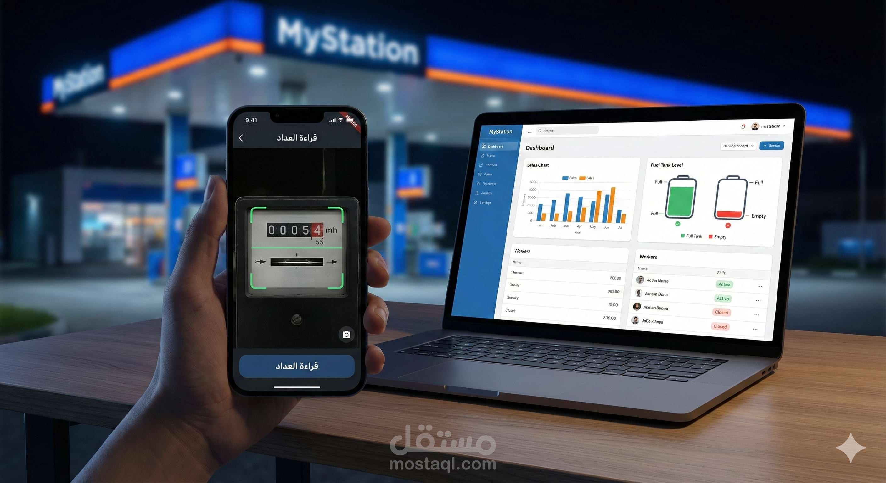 نظام MyStation: منصة سحابية شاملة لإدارة محطات الوقود بتقنية OCR