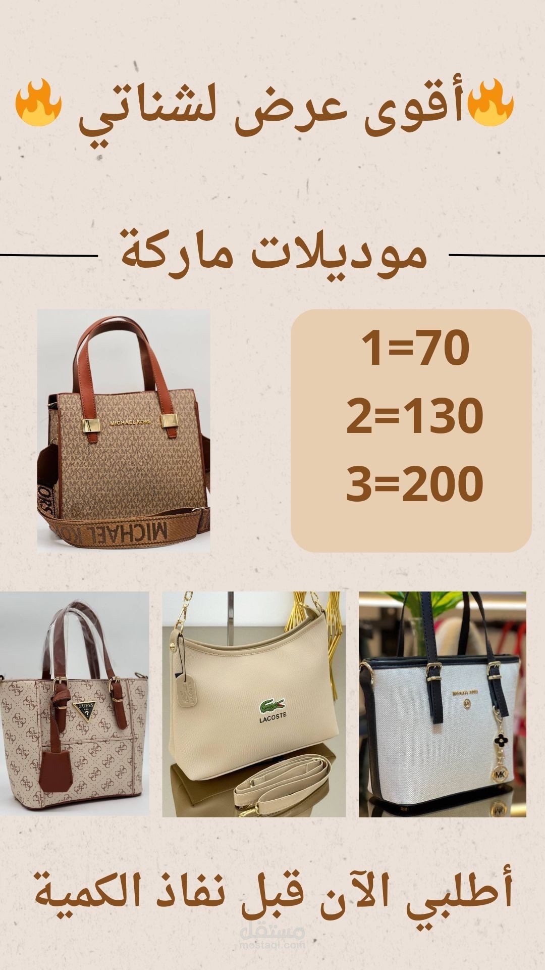 تصميم منشورات سوشيال ميديا