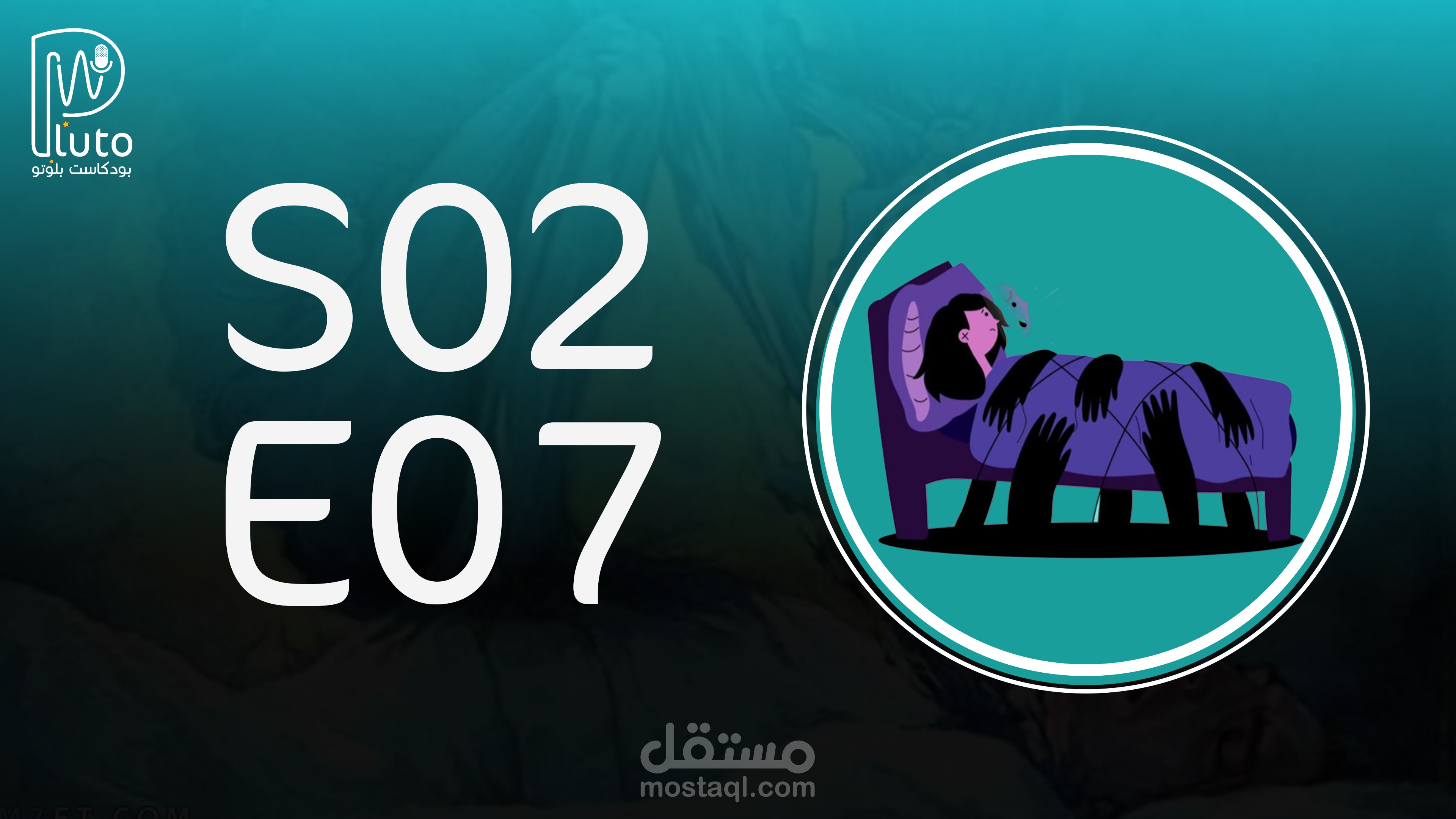 تصميم غلاف فيديو يوتيوب