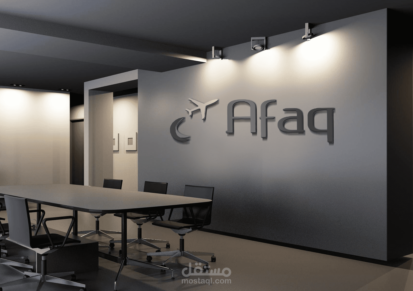Afaq Company