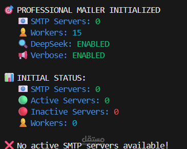 Bulk Email Automation Software (SMTP-Based)