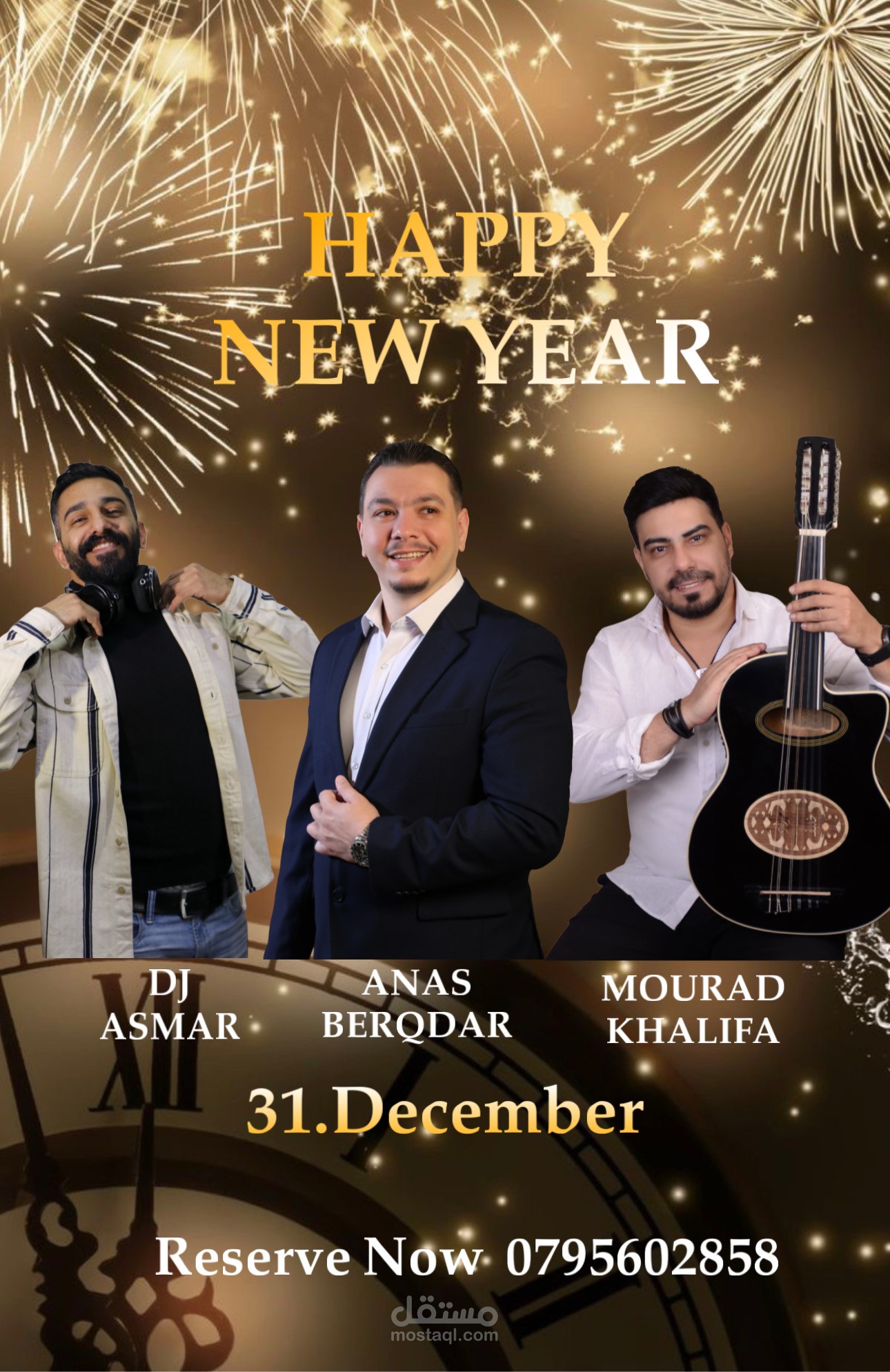 تصميم لرأس السنة