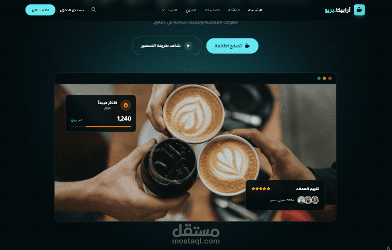 تصميم UI/UX