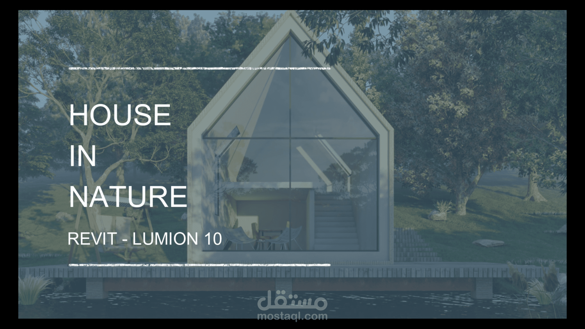 مونتاج فيديو قصير (10 ثا)