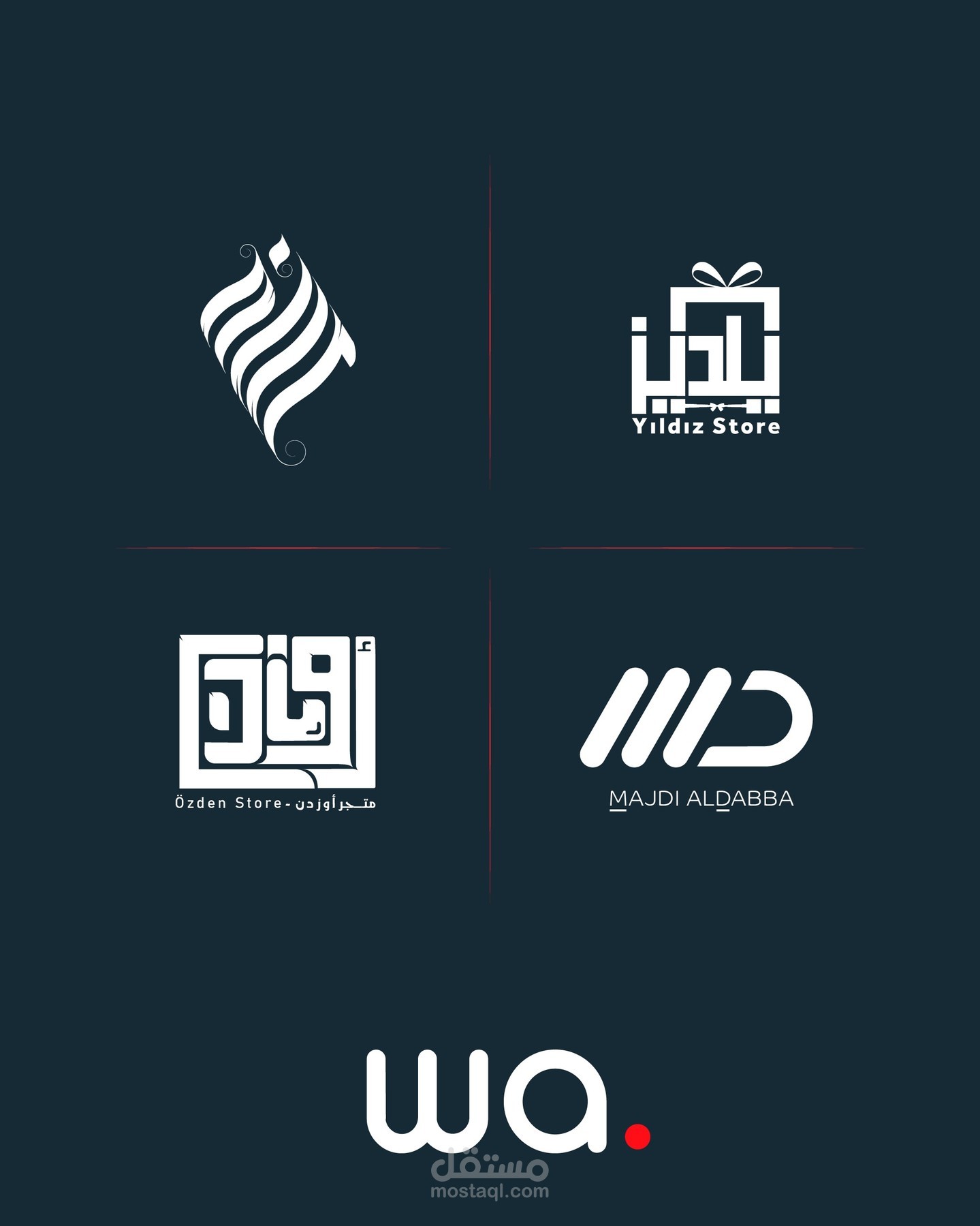 تصميم لوجو
