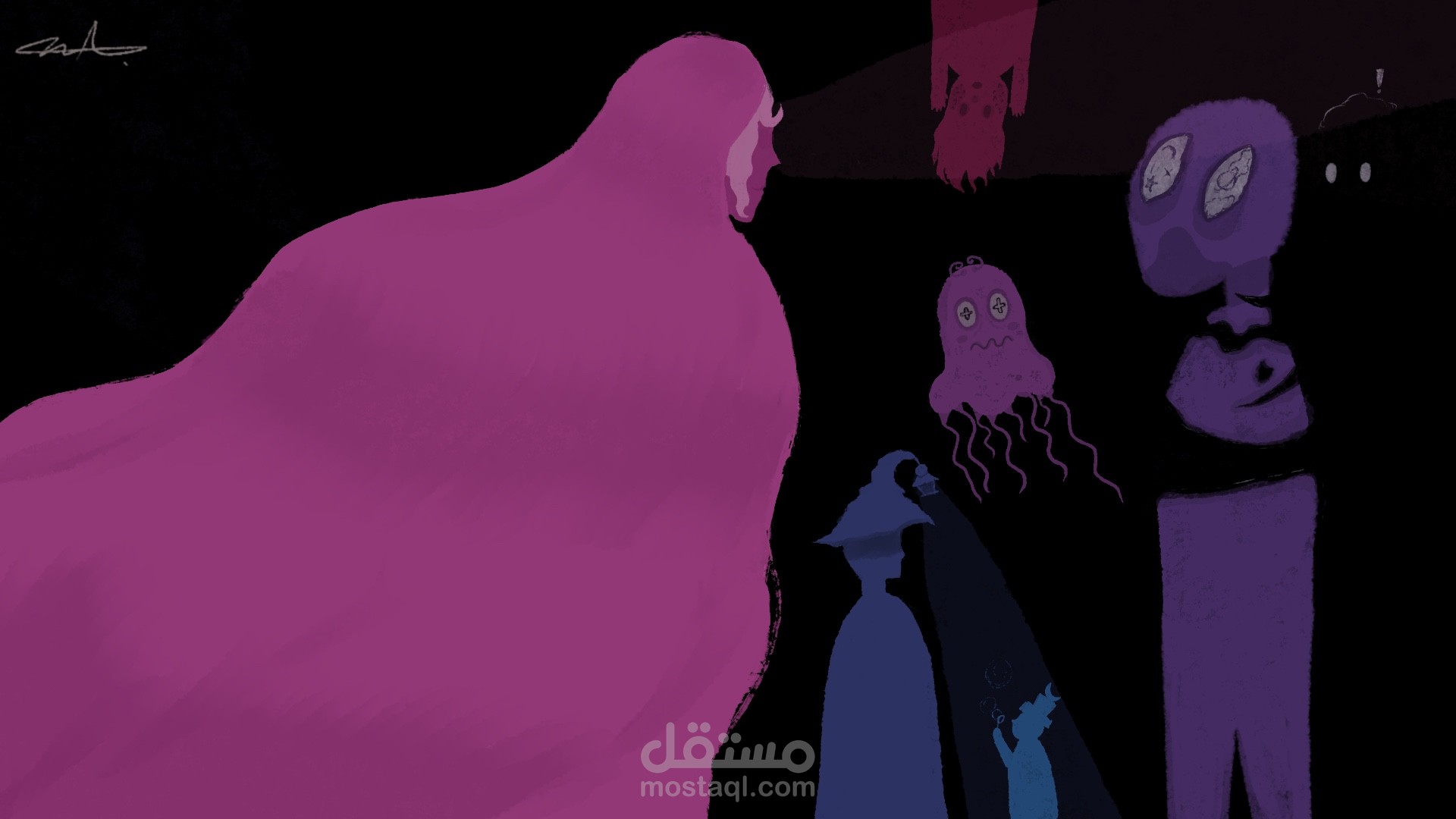 مراقب الأحلام — The Dream Watcher