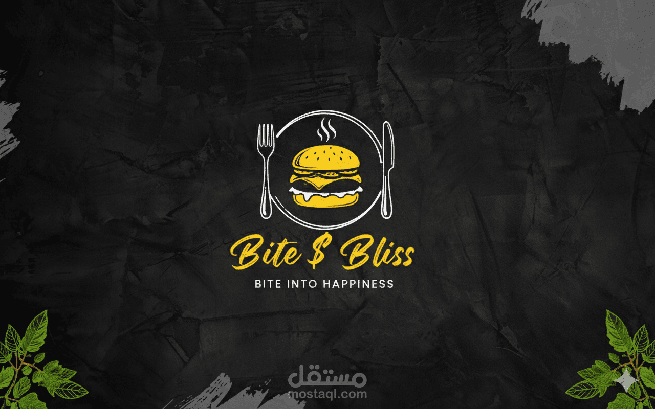 شعار مطعم Bite and Bliss | تصميم عصري وبسيط