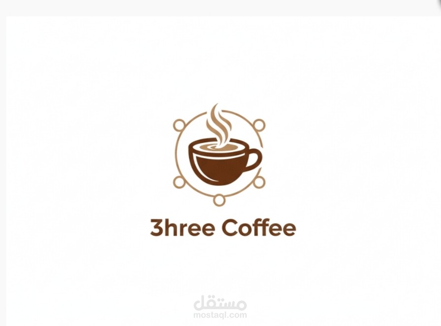 تصميم شعار احترافي مقترح لهوية كافيه عصرى