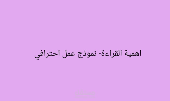 كتابة