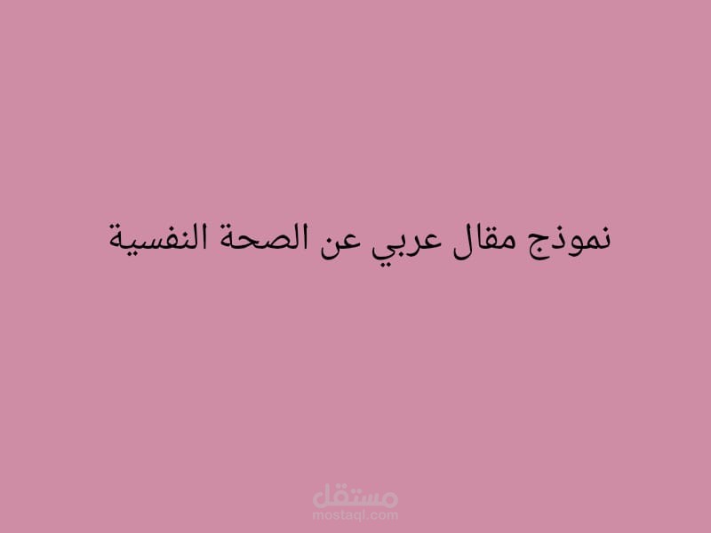 كتابة
