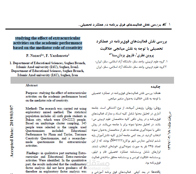 studying the effect of extracurricular activities on the academic performance based on the mediator role of creativity