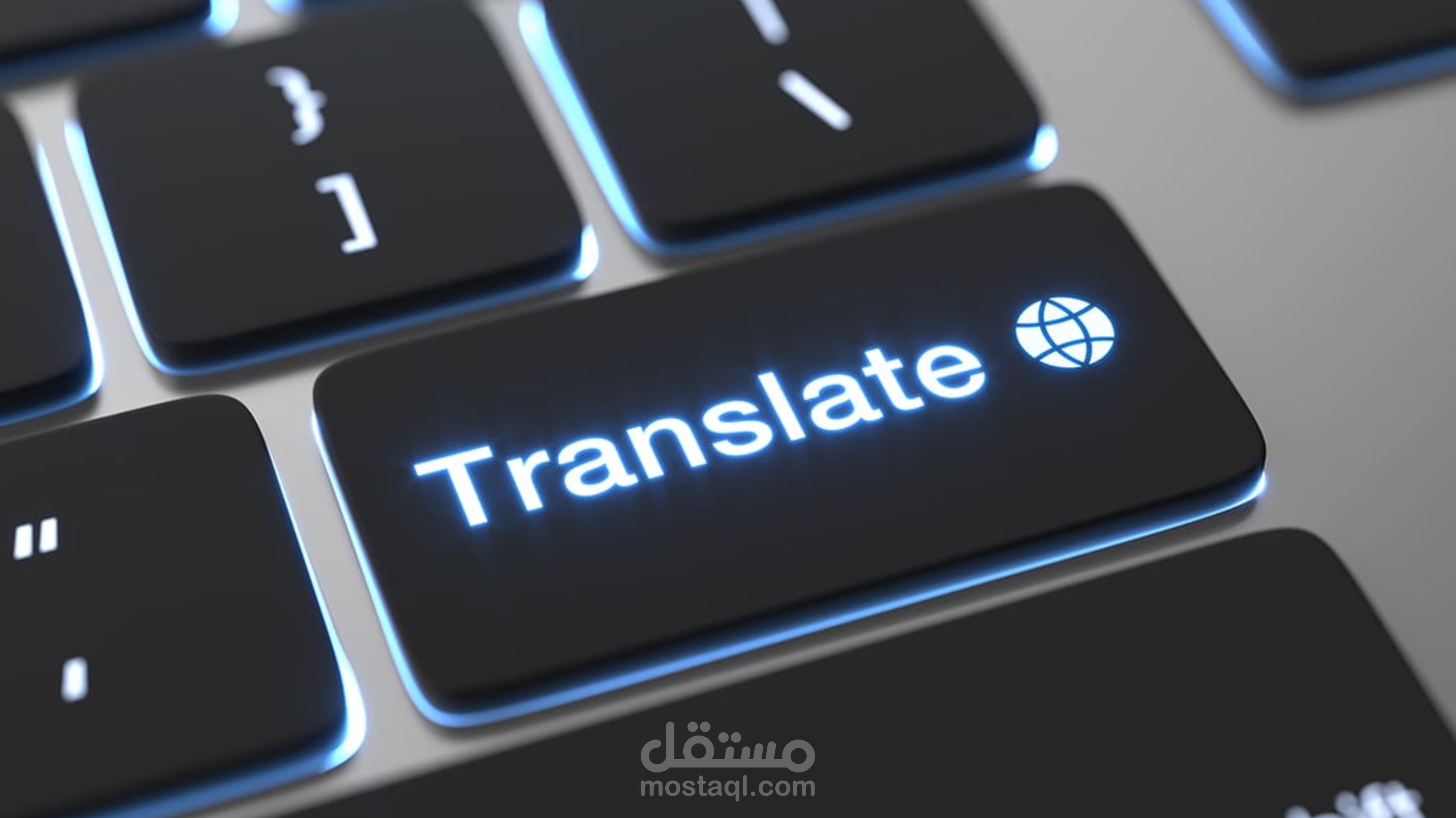 ترجمة نصوص أبحاث