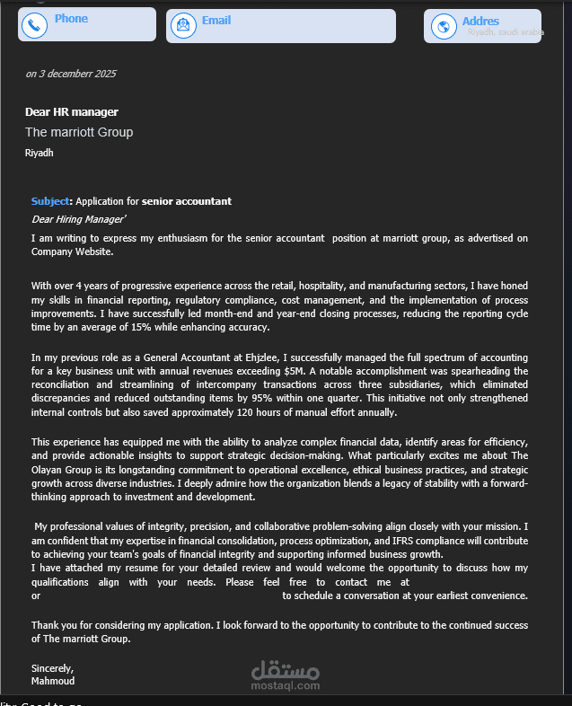 عمل خطاب توظيف احترافي