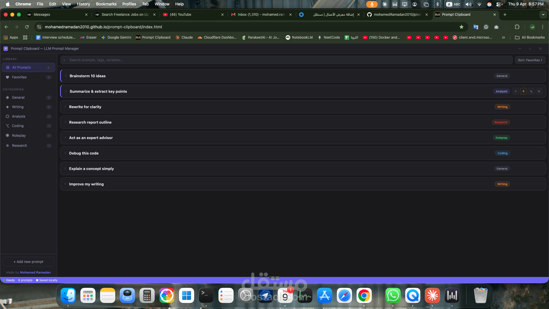 تطبيق ويب لإدارة وتنظيم برومبتات الذكاء الاصطناعي – Prompt Clipboard