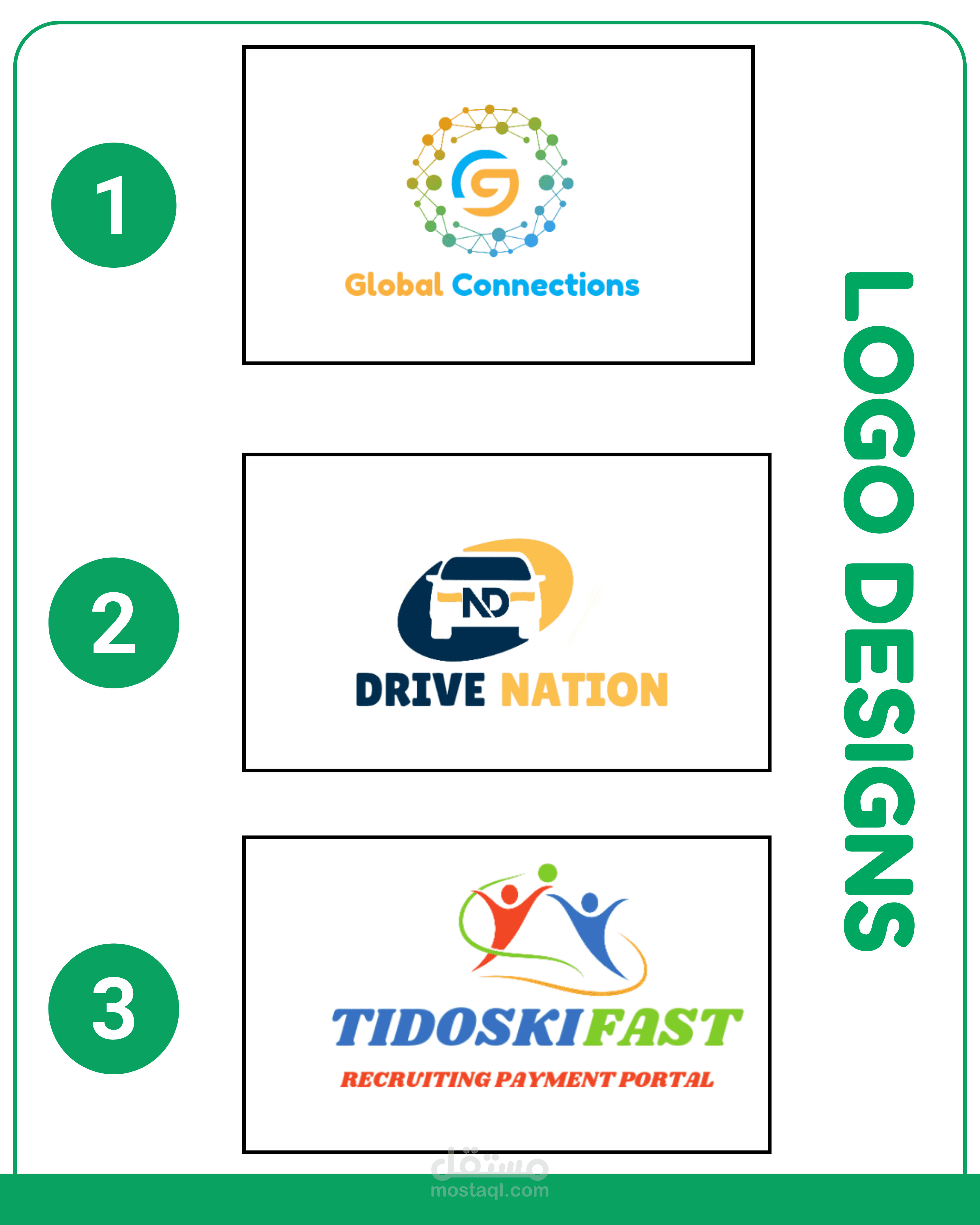 تصميم الشعار