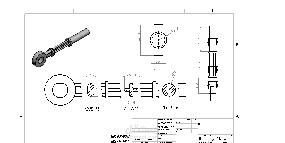 Soliworks Designer