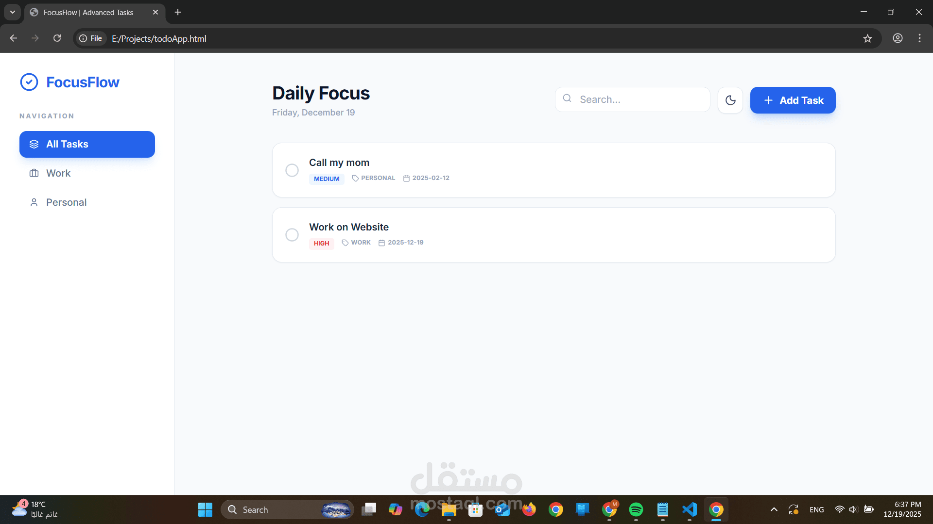 تطبيق المهام