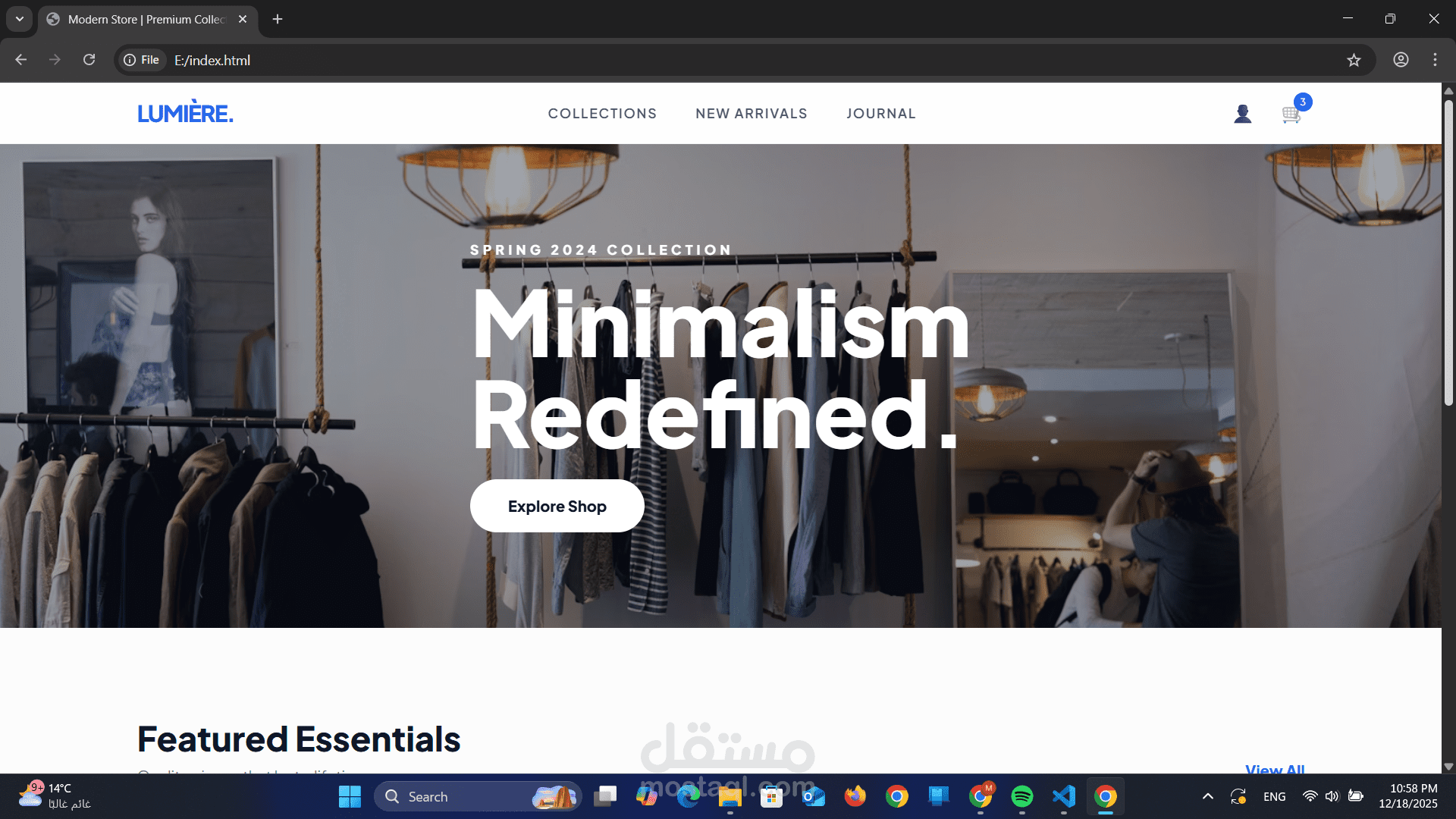 متجر الكتروني