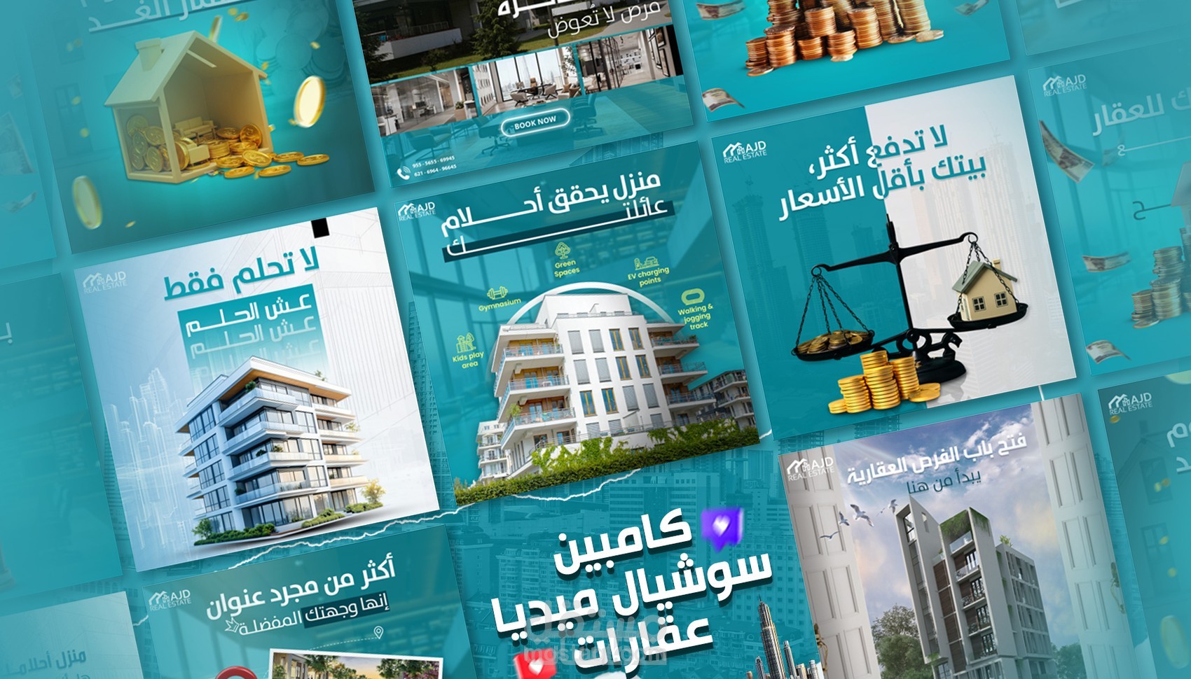 تصميمات سوشيال ميديا