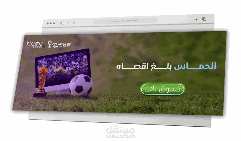 تصميم بنر إعلاني للمتاجر الاكترونيه | Designing an advertising banner for online stores