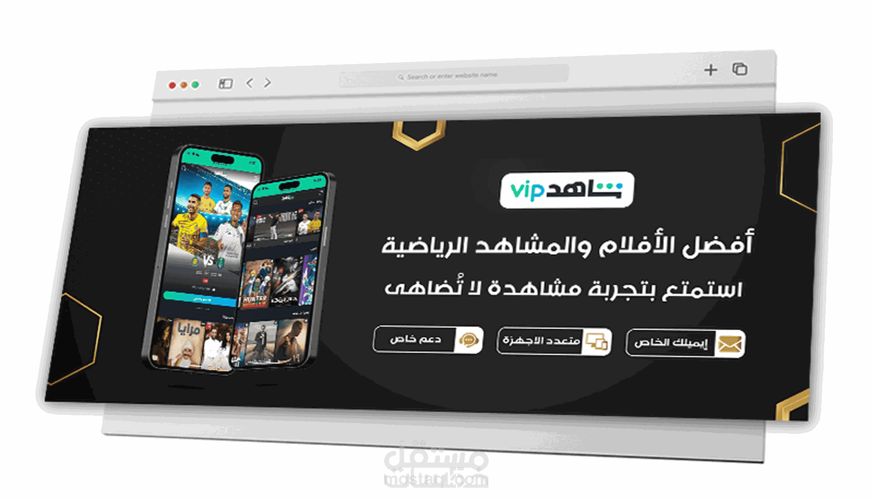 تصميم بنر إعلاني للمتاجر الاكترونيه | Designing an advertising banner for online stores