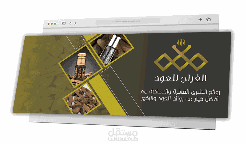 تصميم بنر إعلاني للمتاجر الاكترونيه | Designing an advertising banner for online stores