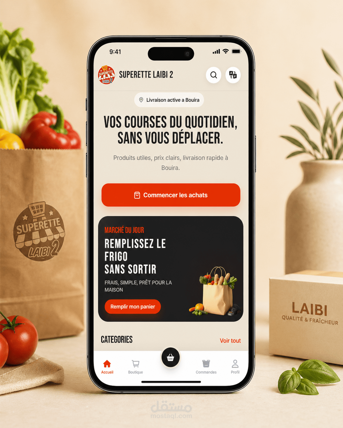 تطبيق طلبات سوبرمارك لايبي 2