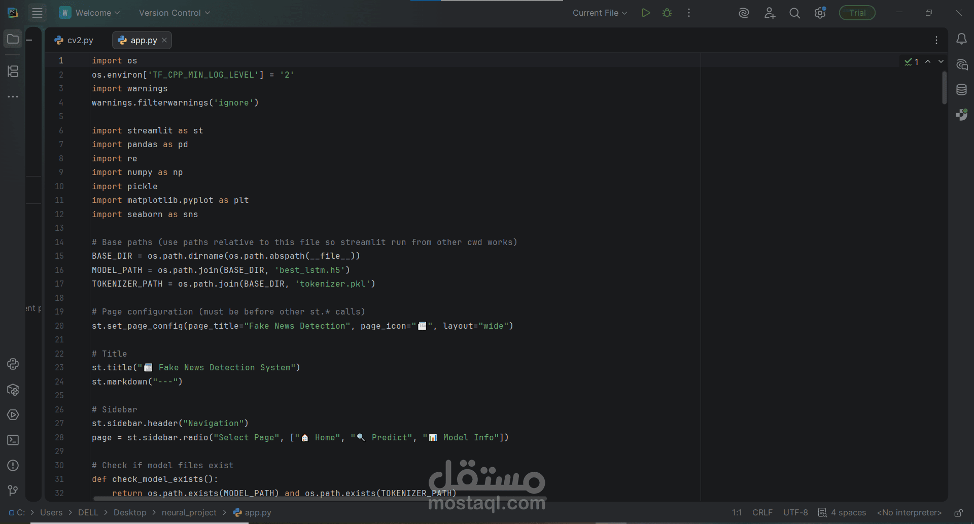 نظام ذكي لكشف الأخبار الزائفة (Fake News) باستخدام التعلم العميق و Streamlit