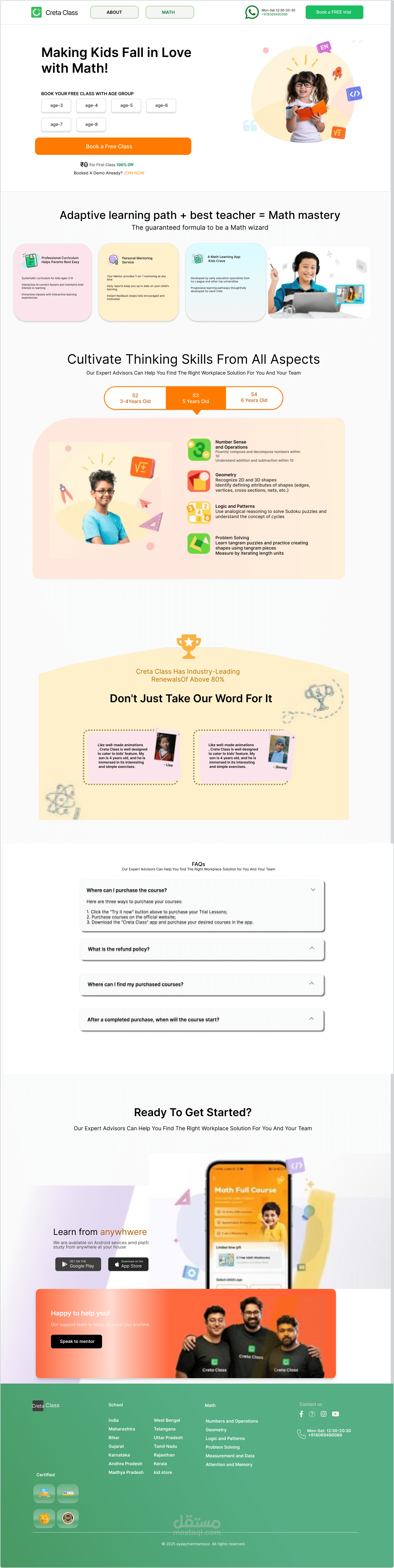 تصميم واجهات المستخدم UI UX