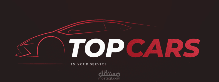 شعار شركة سيارات