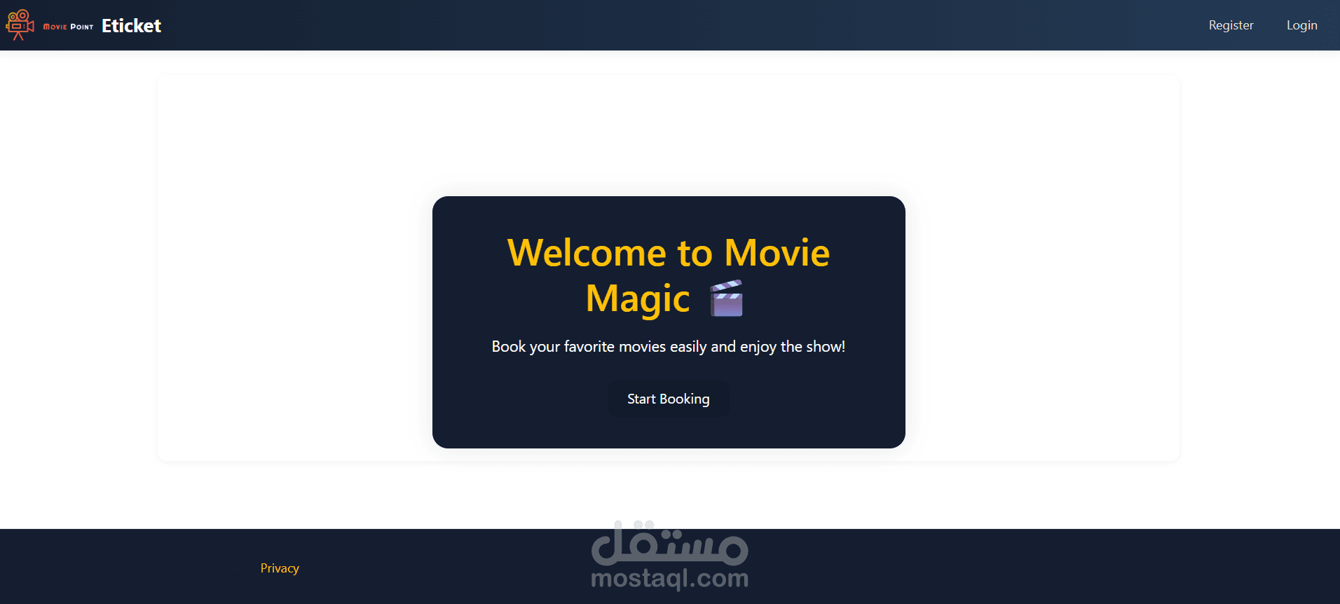 المعهد القومى للاتصالات