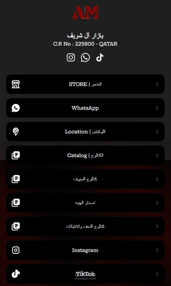 أتمتة واتساب وتفاعل العملاء