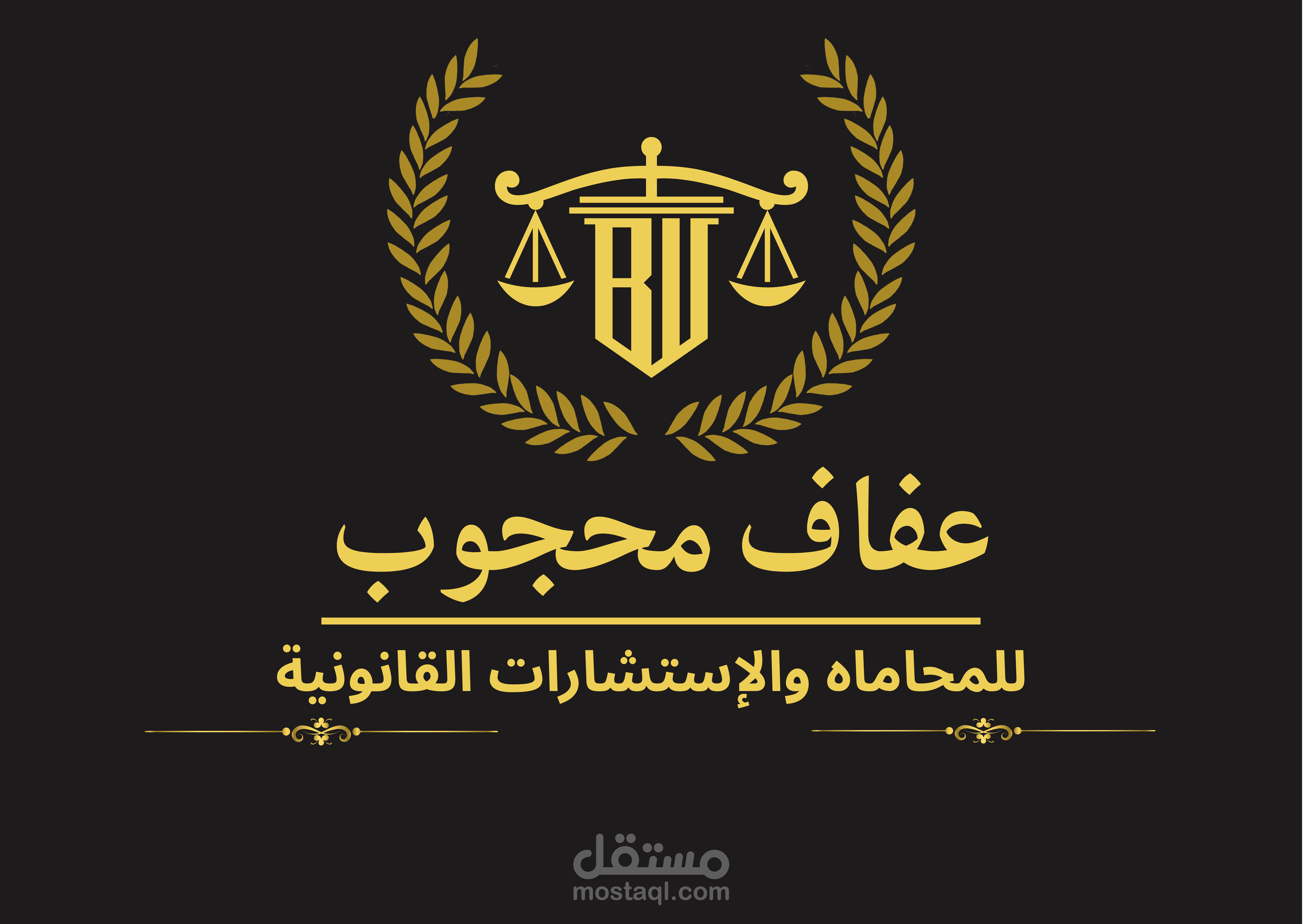 Business card لمكتب محاماه