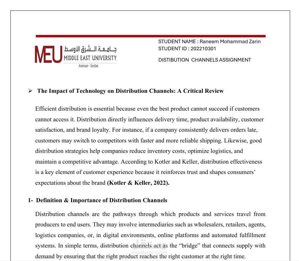 تقارير أو بحوث