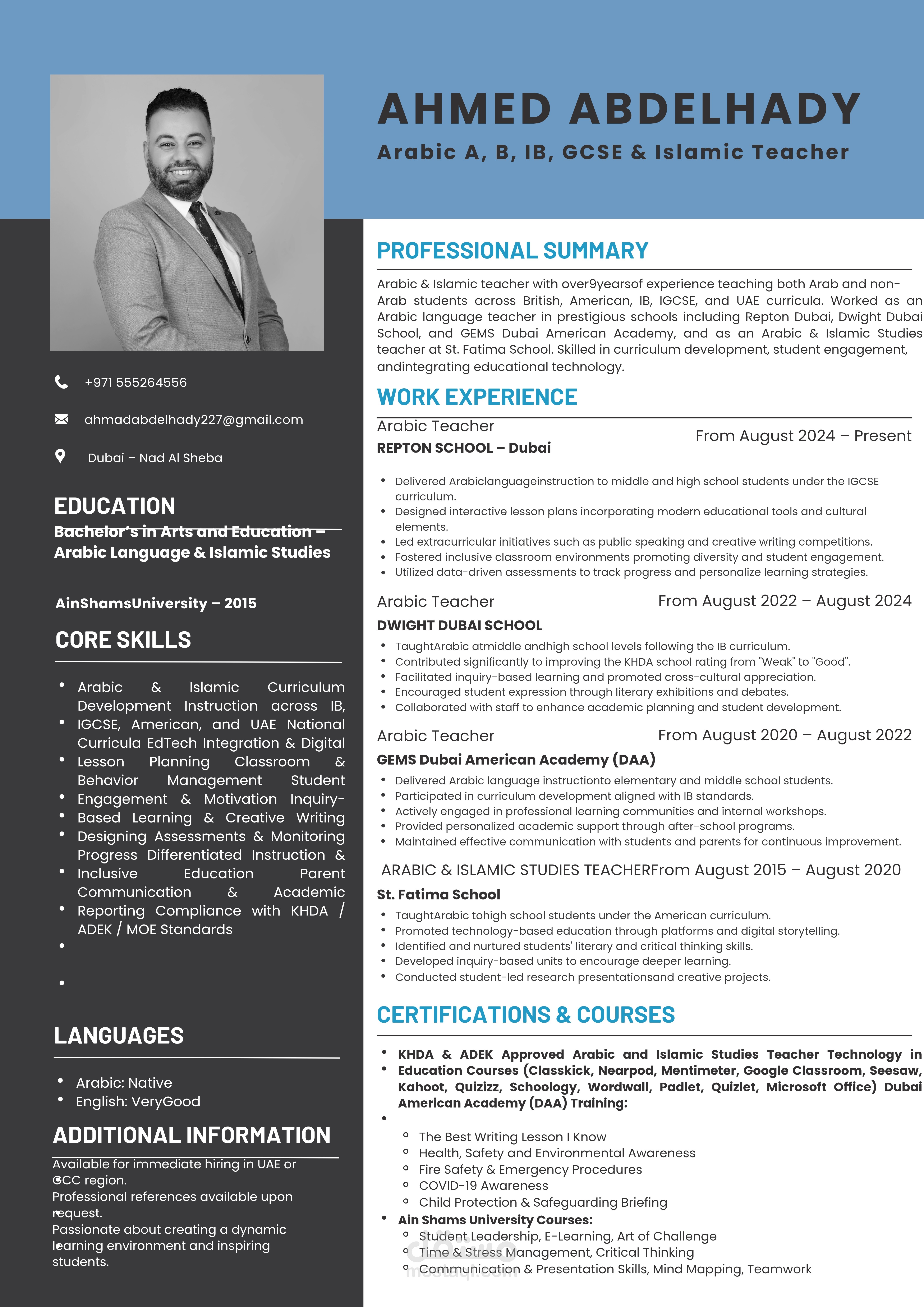 تصميمات عديدة لأشياء مختلفة