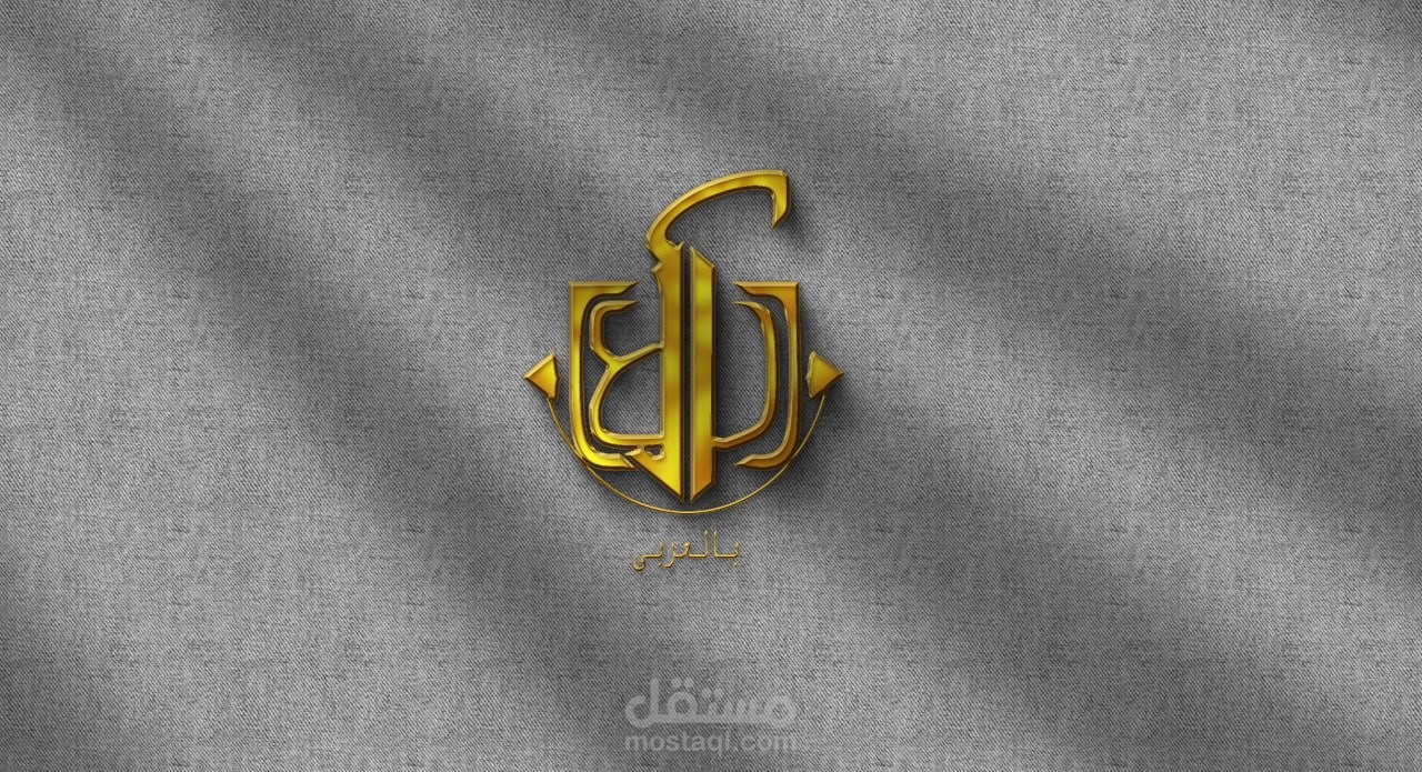 initiative logo (بالعربى )