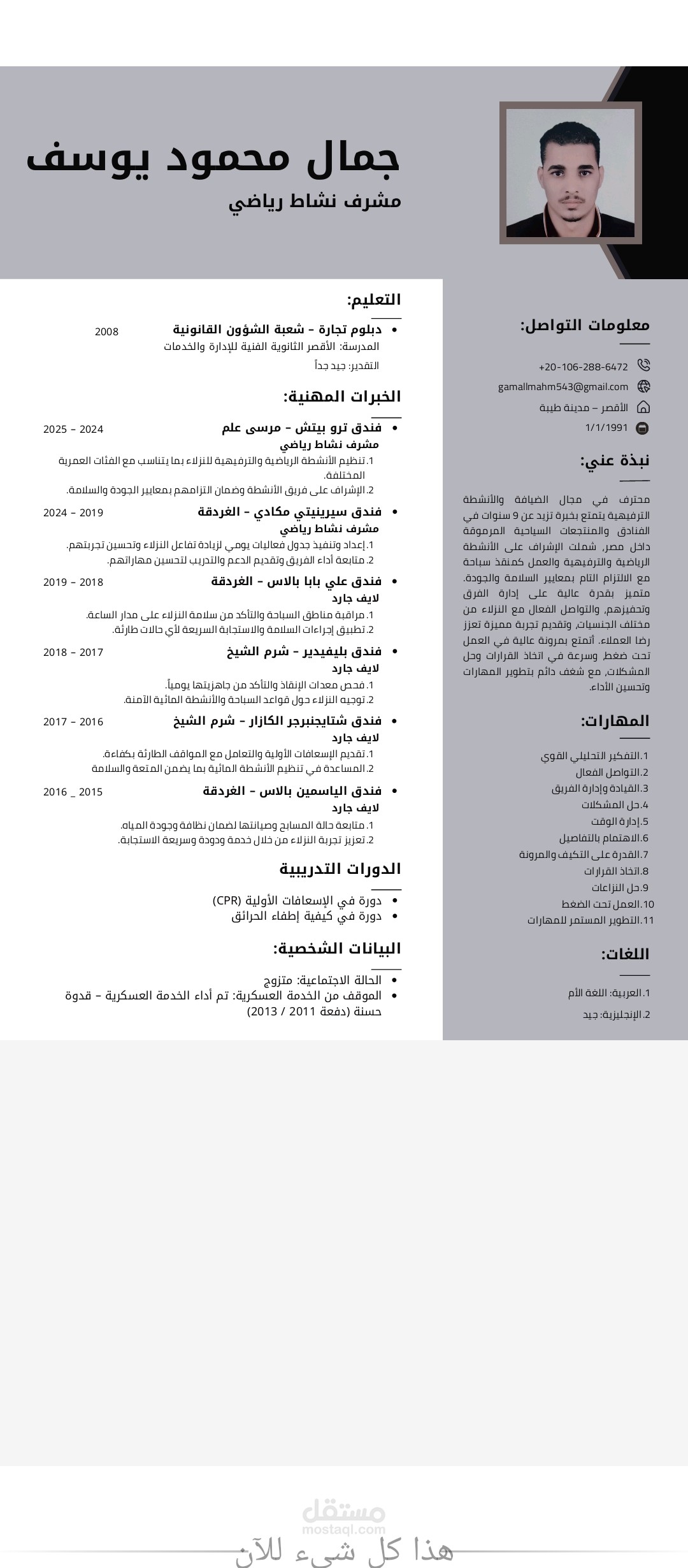 انشاء ملف pdf