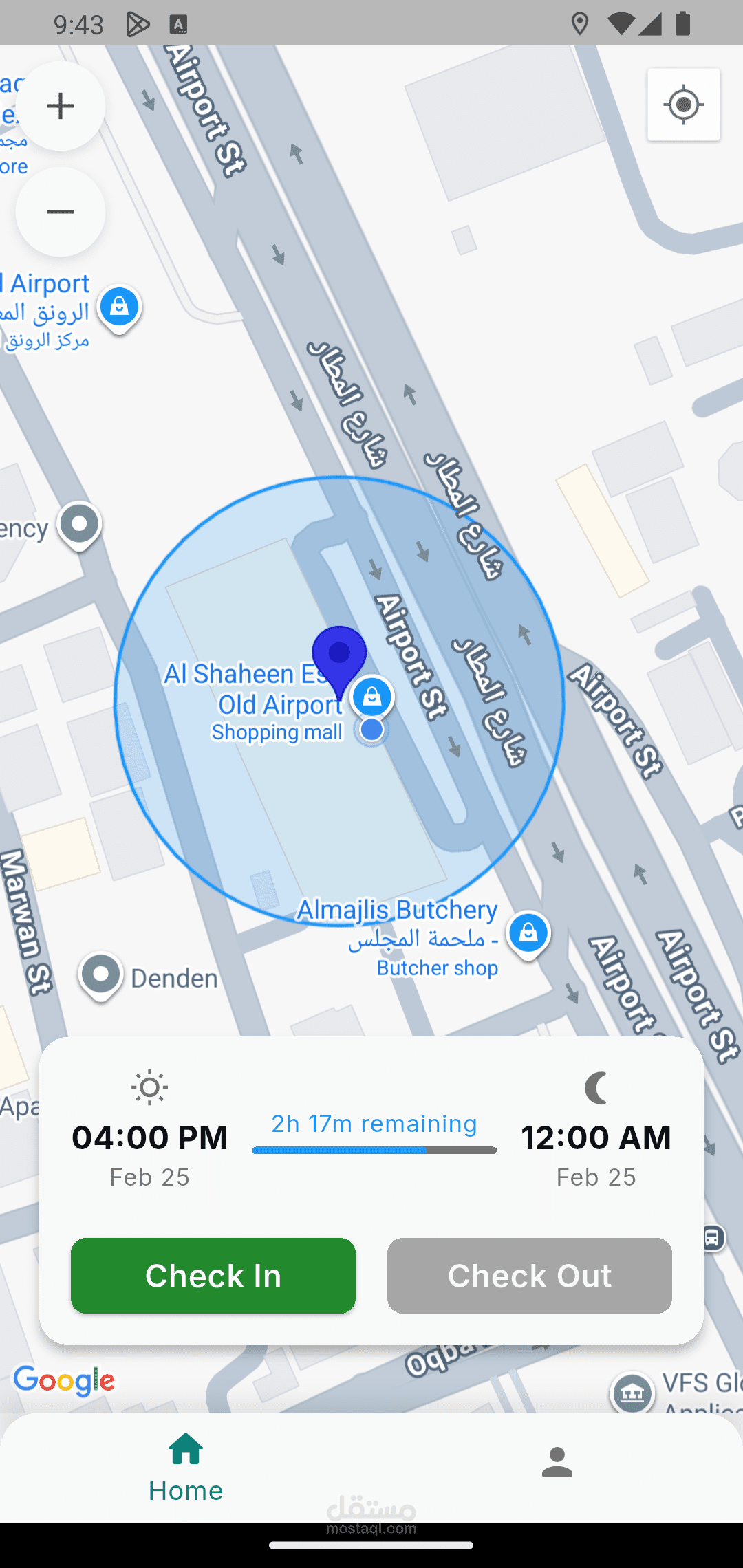 Attendence App