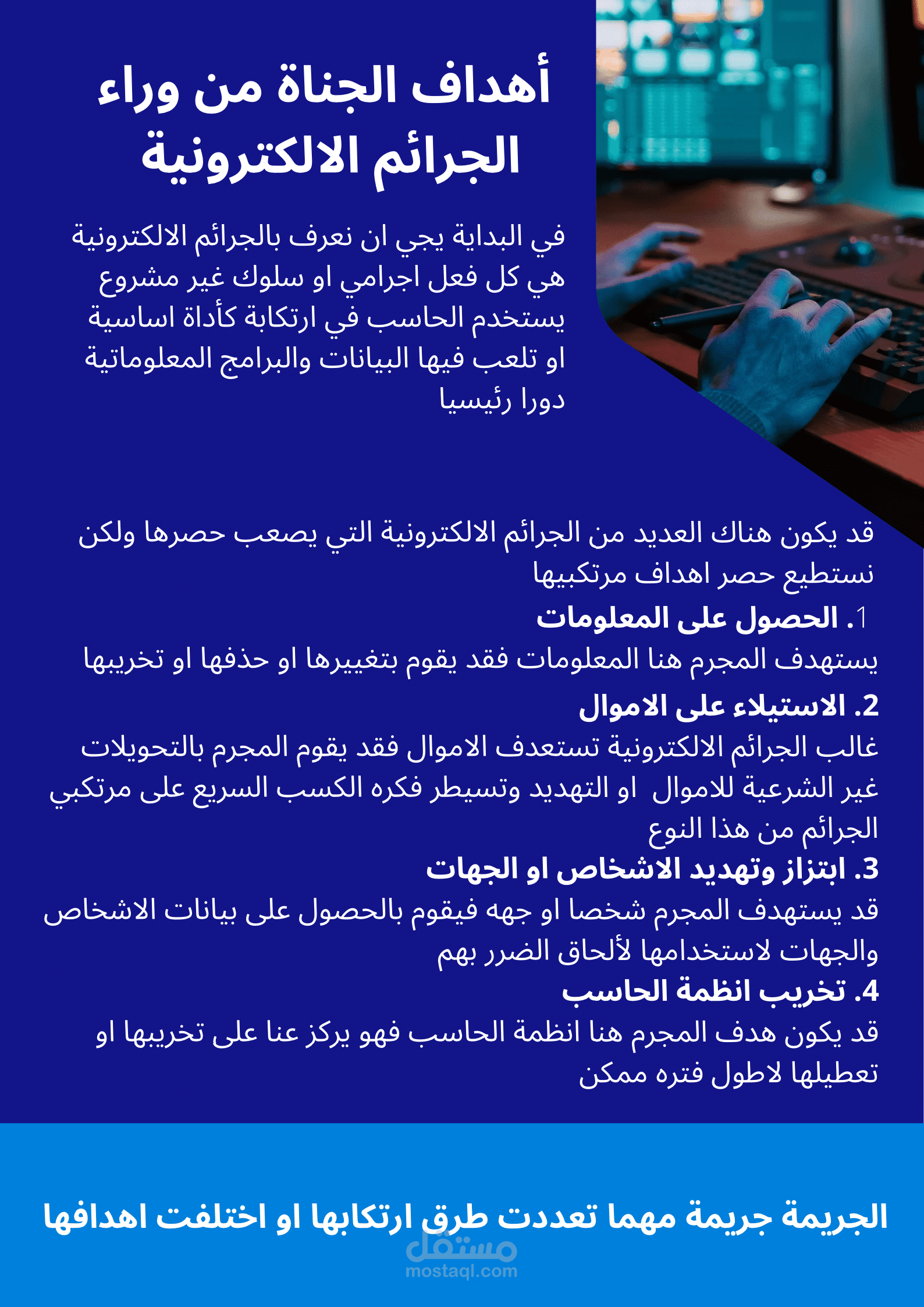 عمل توعوي جامعة الطائف