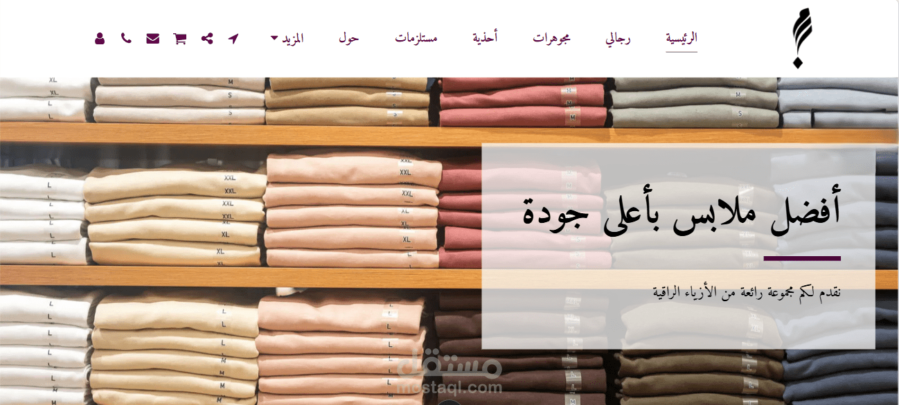 إنشاء متجر إلكتروني متكامل مع إعداد الدفع والشحن