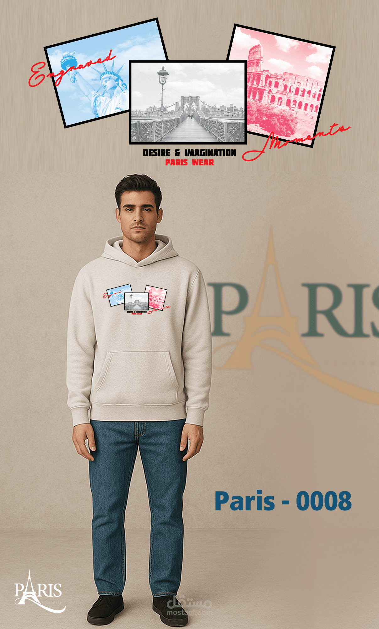 تصميم - صدر- هودى شتوى رجالى