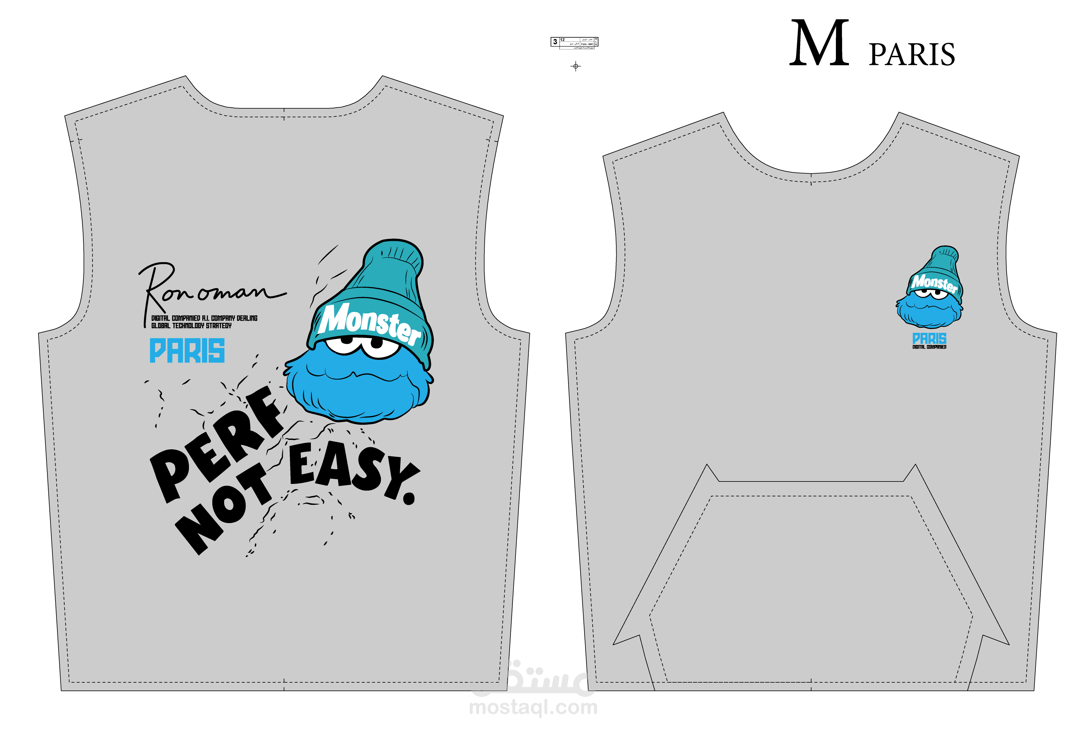 تصميم مزدوح - صدر + ضهر - لتيشيرت اطفالى وشبابى