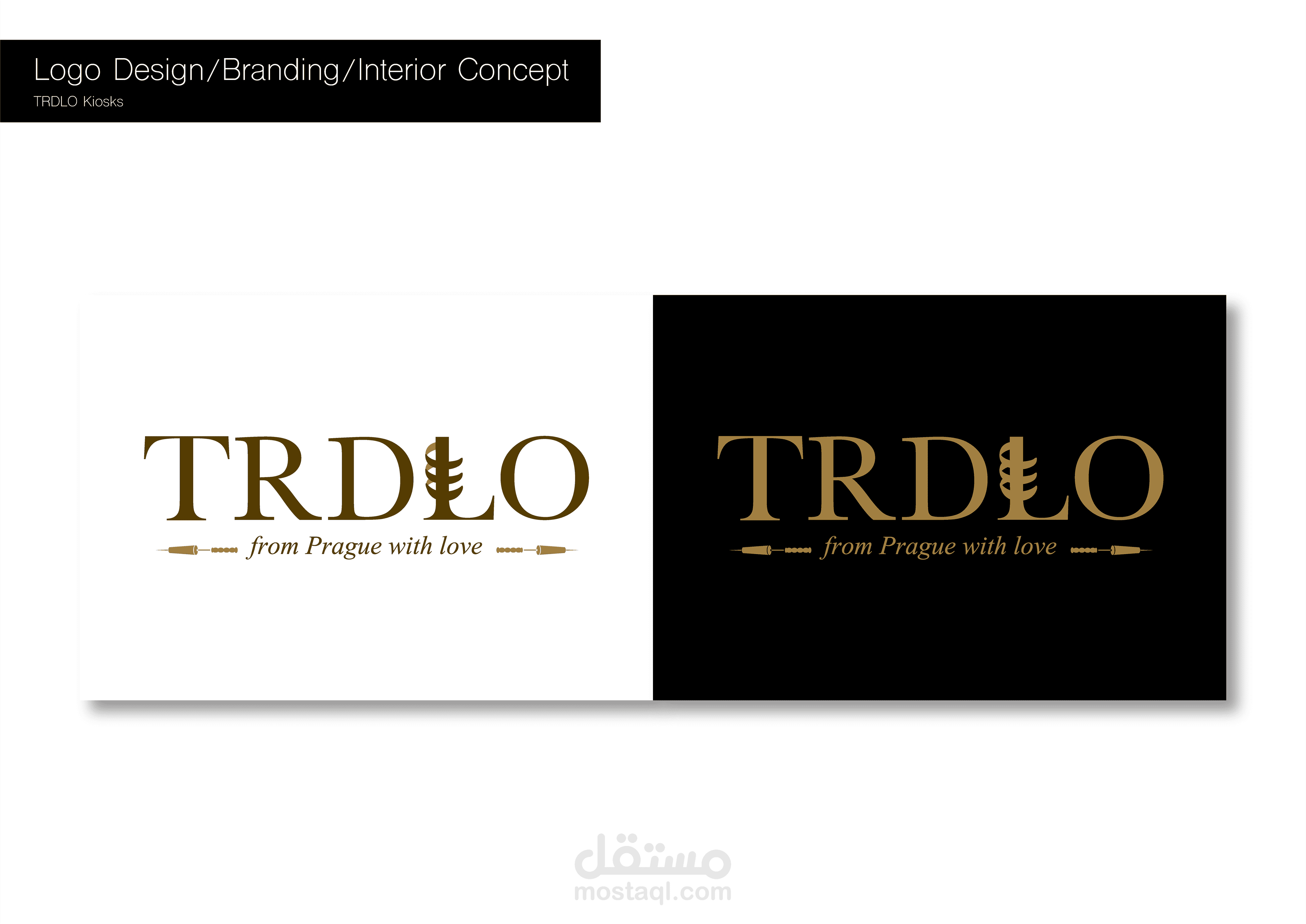 هوية بصرية وتغليف TRDLO